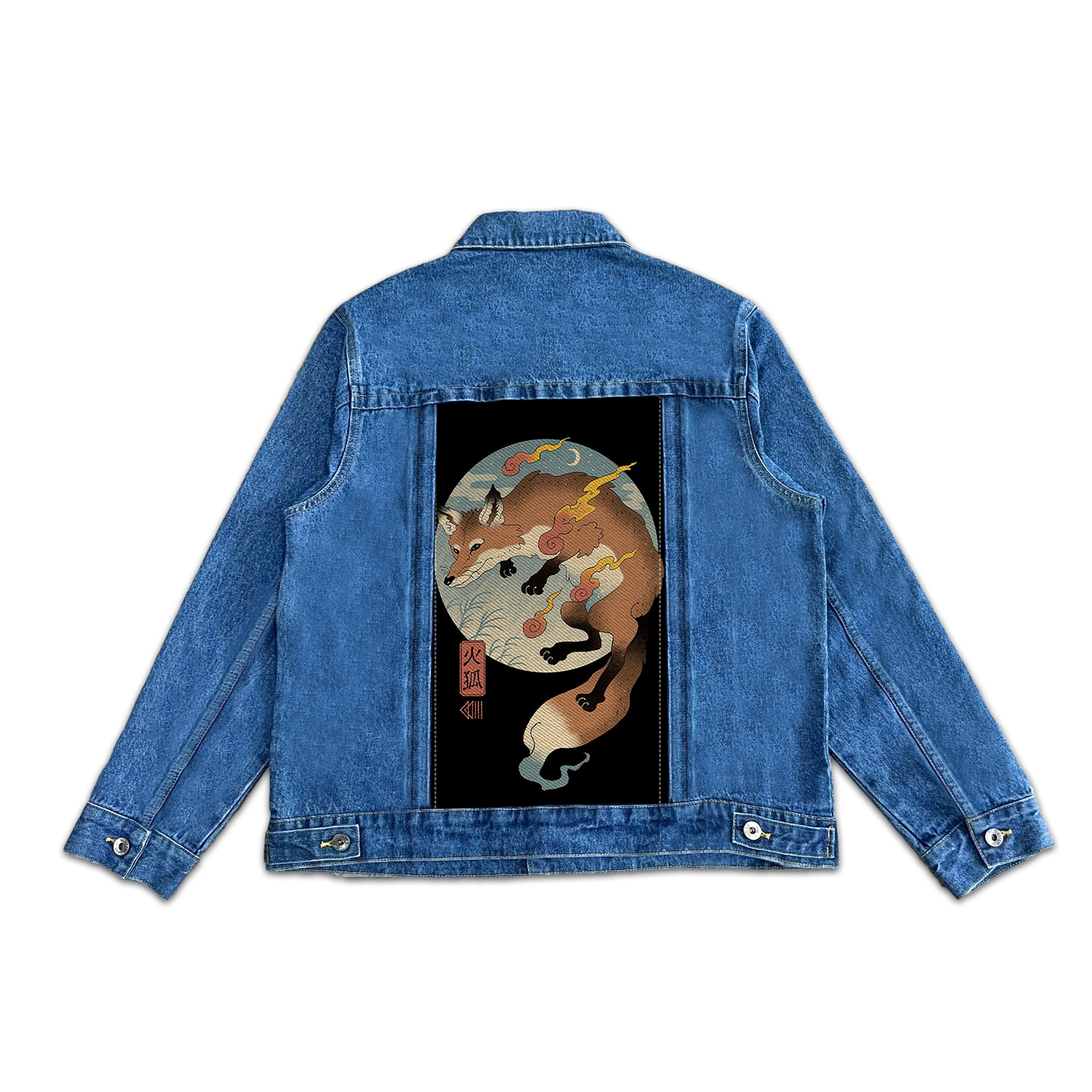 FIRE FOX SWAP-6481