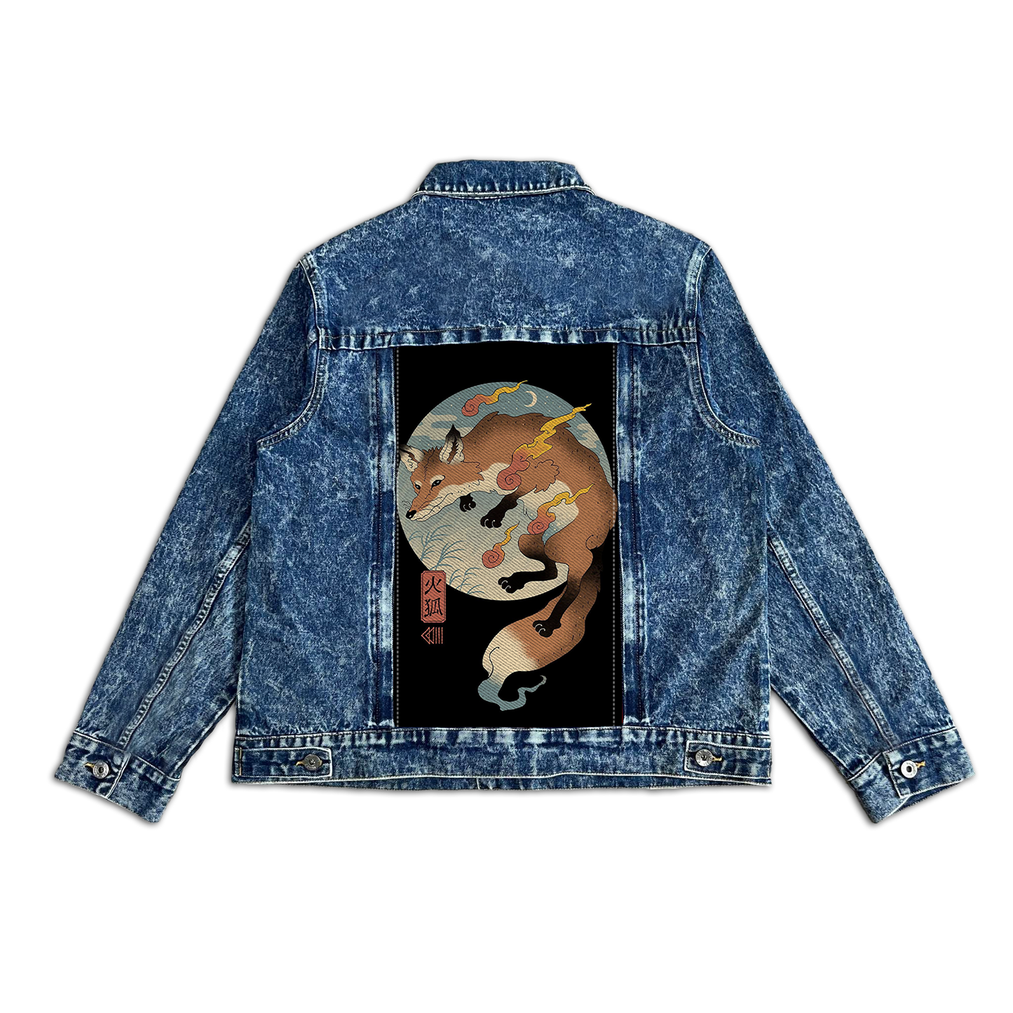 FIRE FOX SWAP-6481