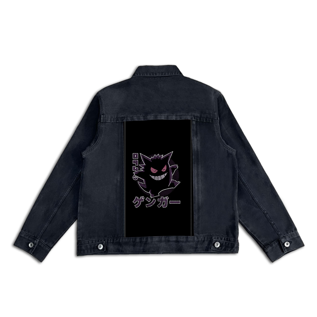 GENGAR SWAP-6108